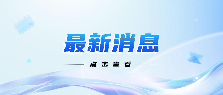 问鼎云学习全面接入DeepSeek大模型，企业培训数智化再升级！